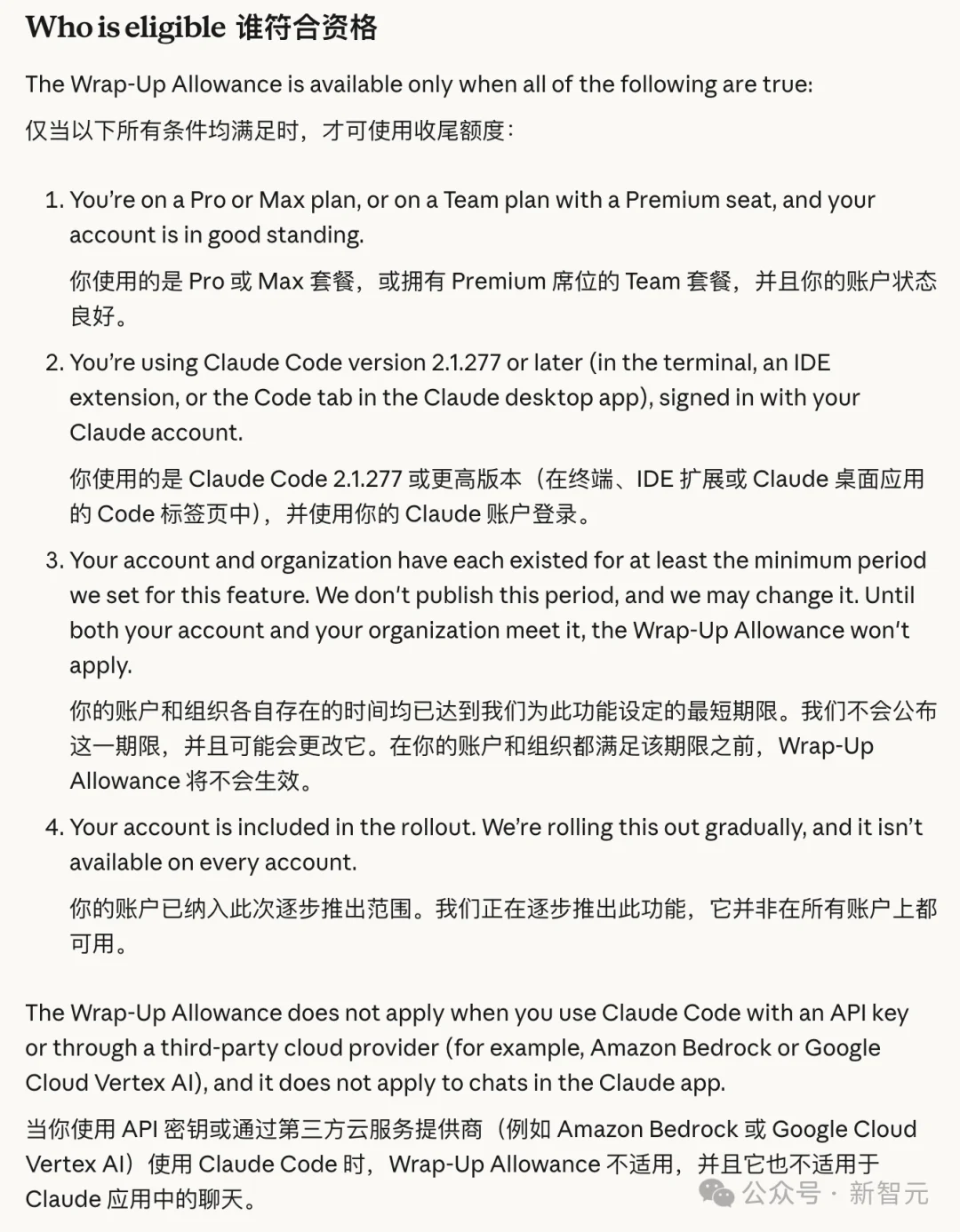 终于!Claude Code额度用完,不再恶心砍断你代码了