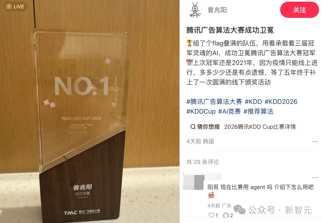 300万全归中国学生!冠军全靠DeepSeek、ChatGPT