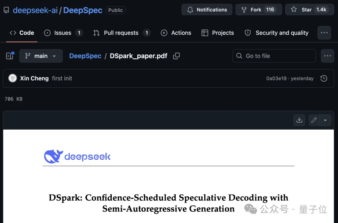 梁文锋署名的DSpark，看懂这10个点就够了！