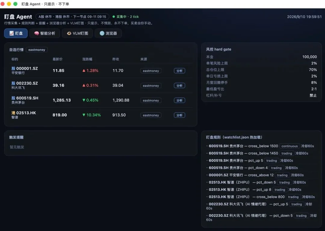 字节的 Seed 悄咪咪整了个会自己进化的模型:一次接入,永远最新!