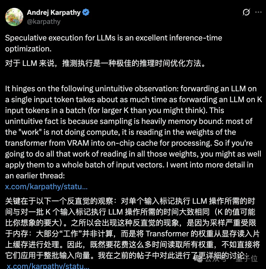 梁文锋署名的DSpark，看懂这10个点就够了！