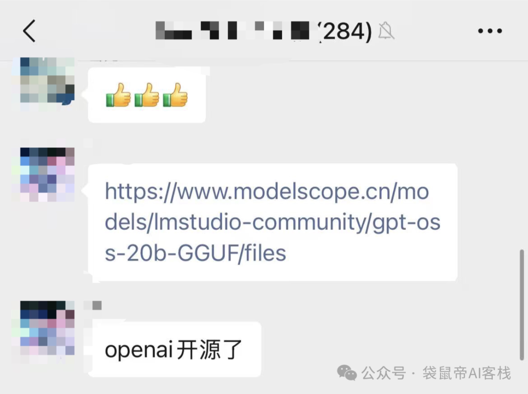 最强开源120b模型!OpenAI/国产 终极二选一,速来看实测~