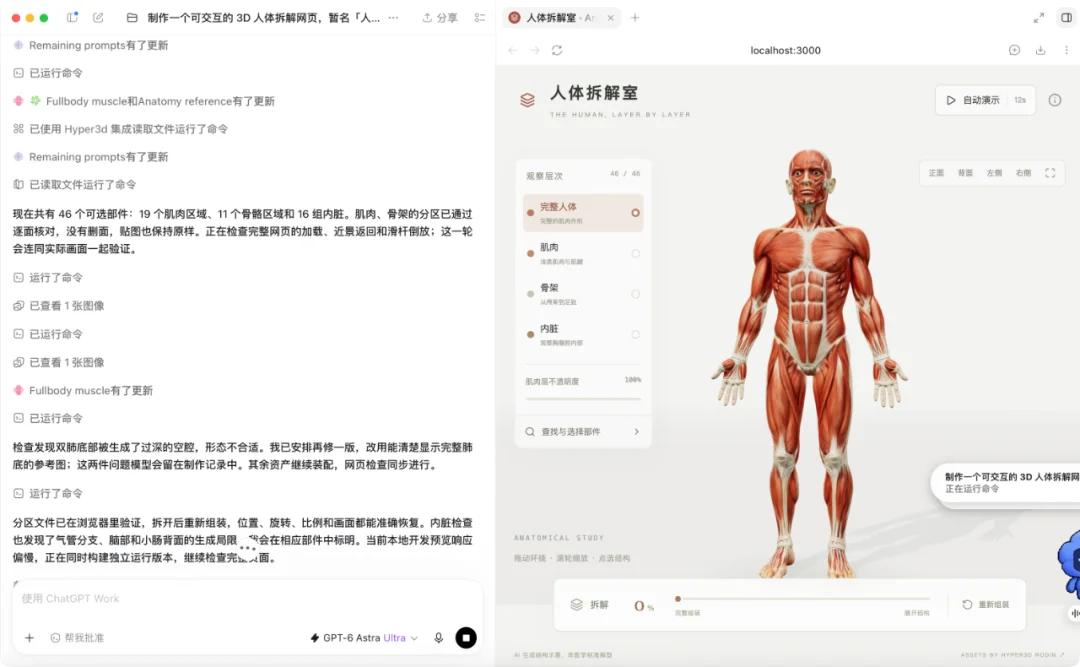 GPT-6 爆火 3D 案例被扒出「用了现成素材」,这次我们真做了一个