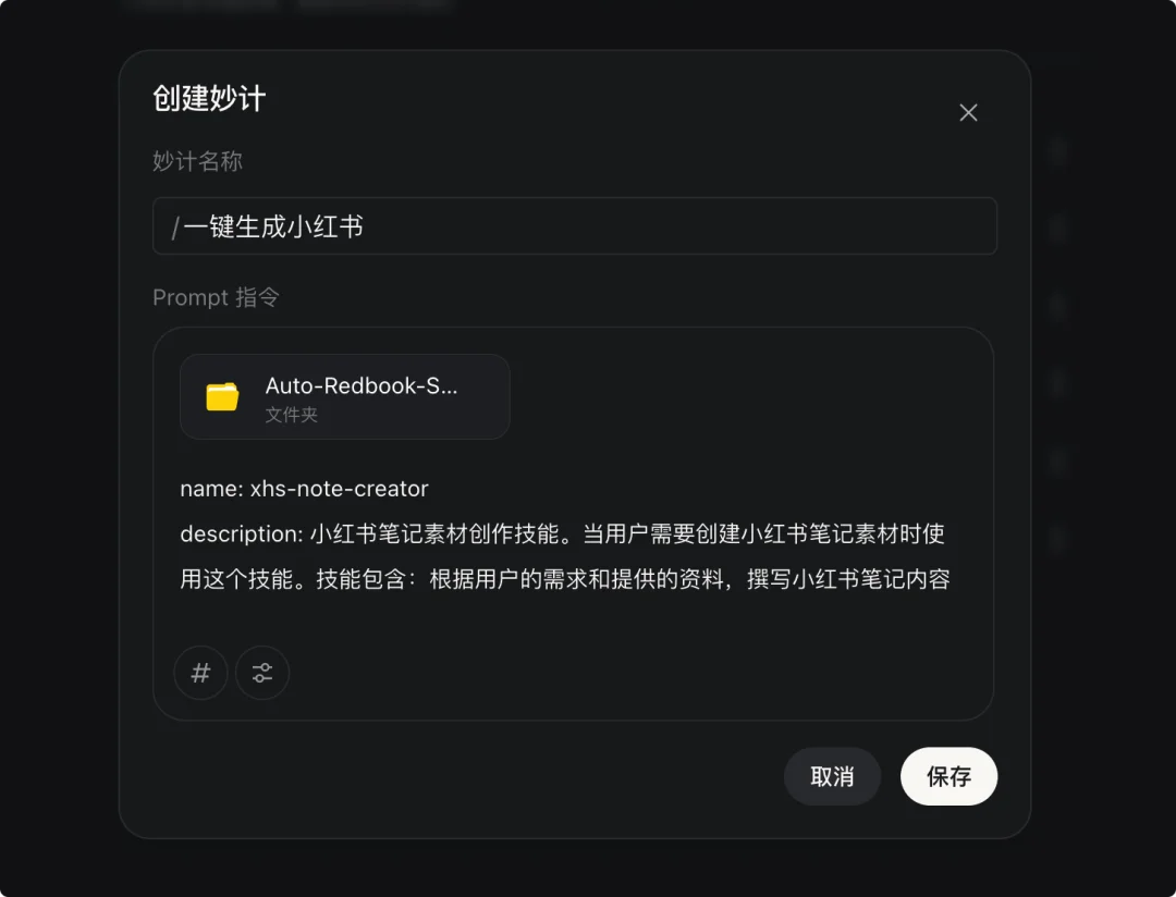 Claude Cowork 国产平替来了:上手门槛超低、免费好用的「阶跃 AI 桌面伙伴」