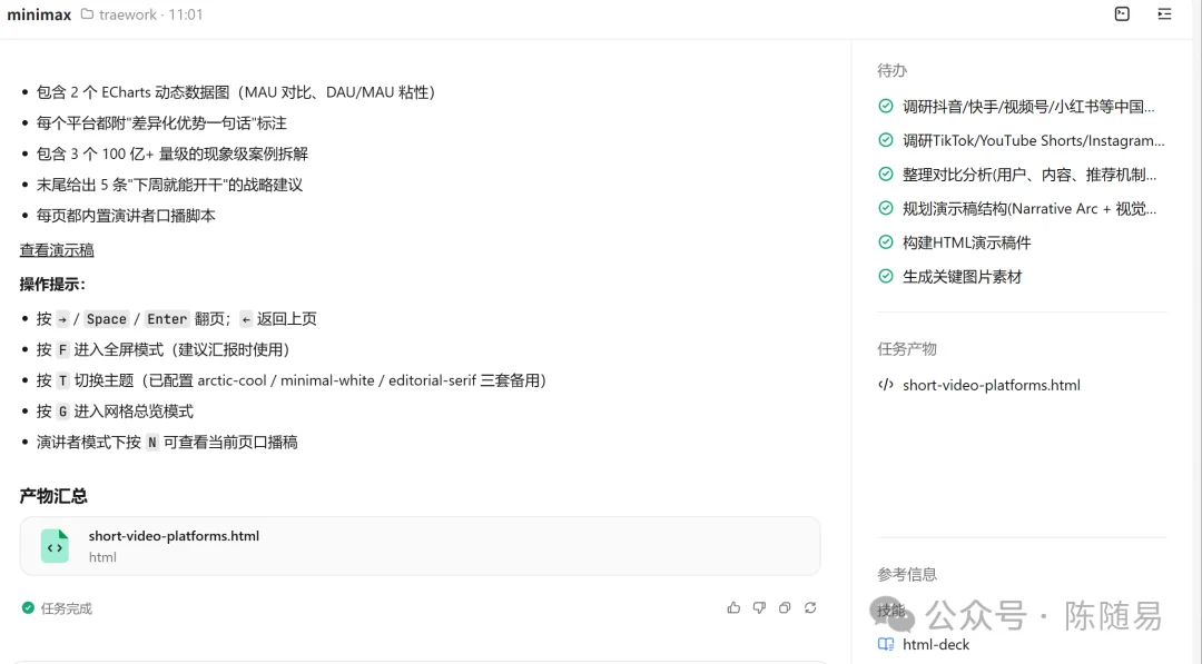 Step 3.7 Flash、DeepSeek、MiniMax、Gemini、GPT 的 Agent 评测，谁更适合Agent？