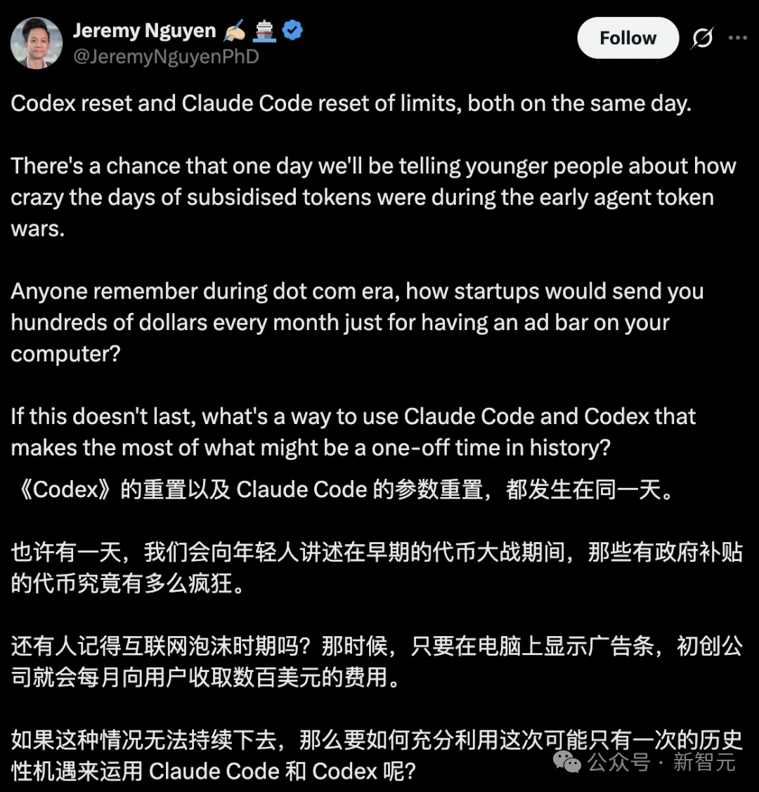 Kimi逼得两大巨头改变定价?奥特曼罕见认错,Claude额度重置