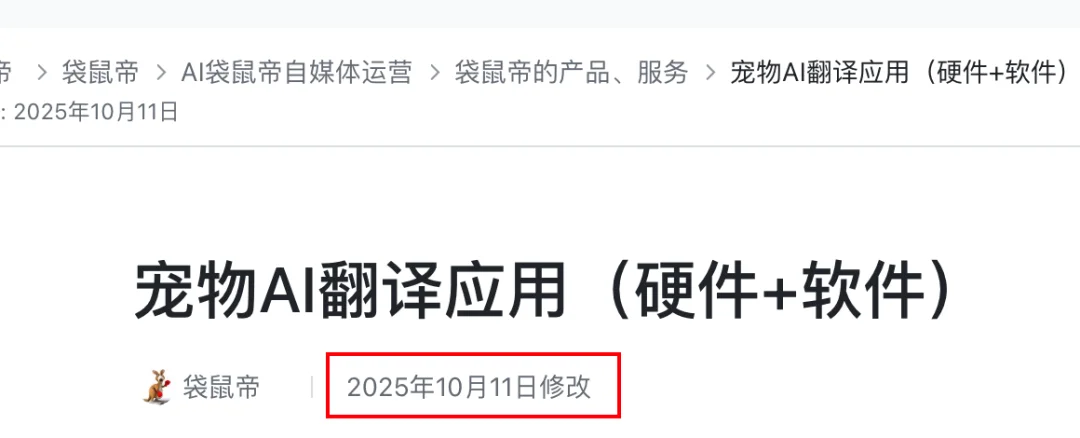 2天手搓商业级App！开源GLM-5.2+Image2太绝了～【附教程】