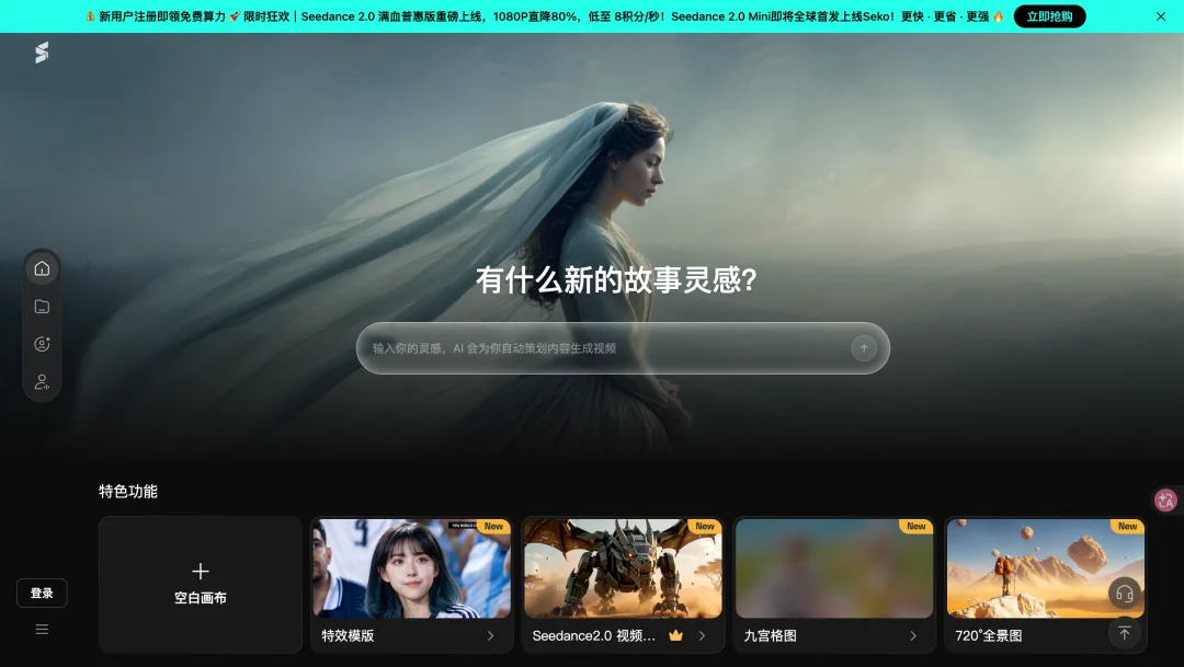 从0到1跑通AI爽剧：超高质量短剧制作全流程SOP直接拿走！【建议收藏】