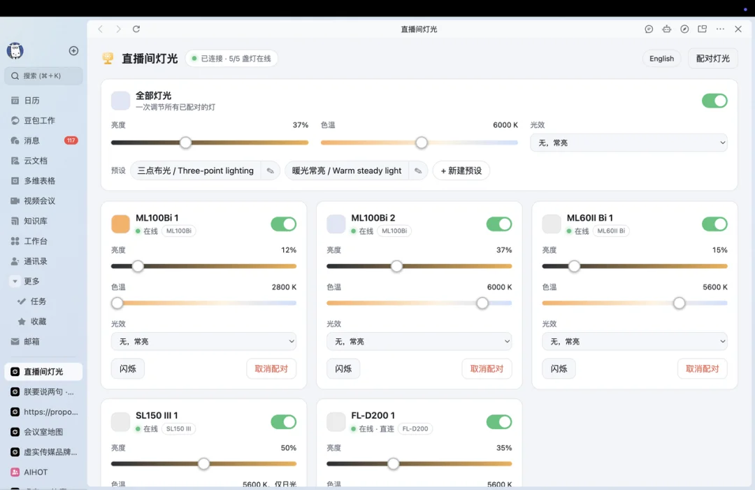 手把手教你用AI逆向现实世界,把一切改成自己喜欢的样子。