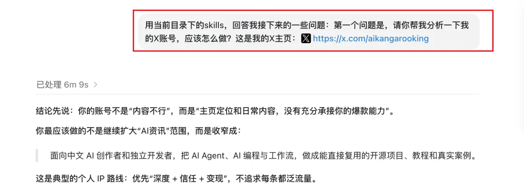 几千人催我蒸馏的X冷启动Skill,开源了!