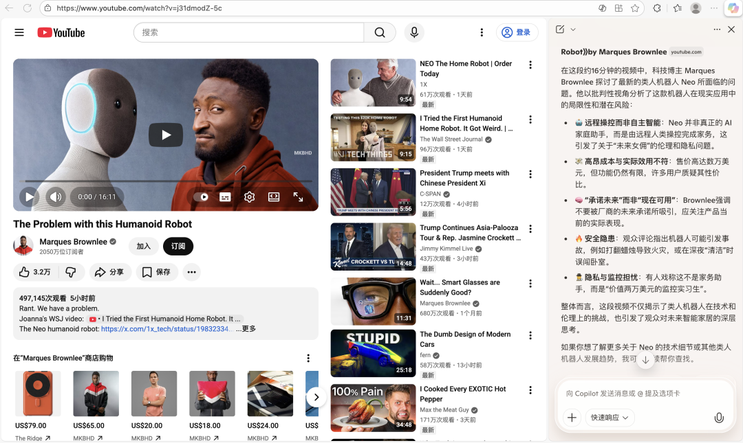 体验了一周 ChatGPT 浏览器,我还是把 Chrome 装了回来