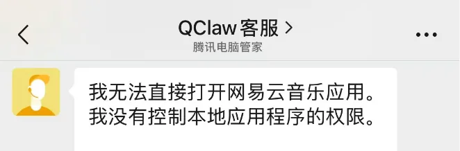 一手实测!不用研究小龙虾了:腾讯搬出QClaw,直连微信,零门槛