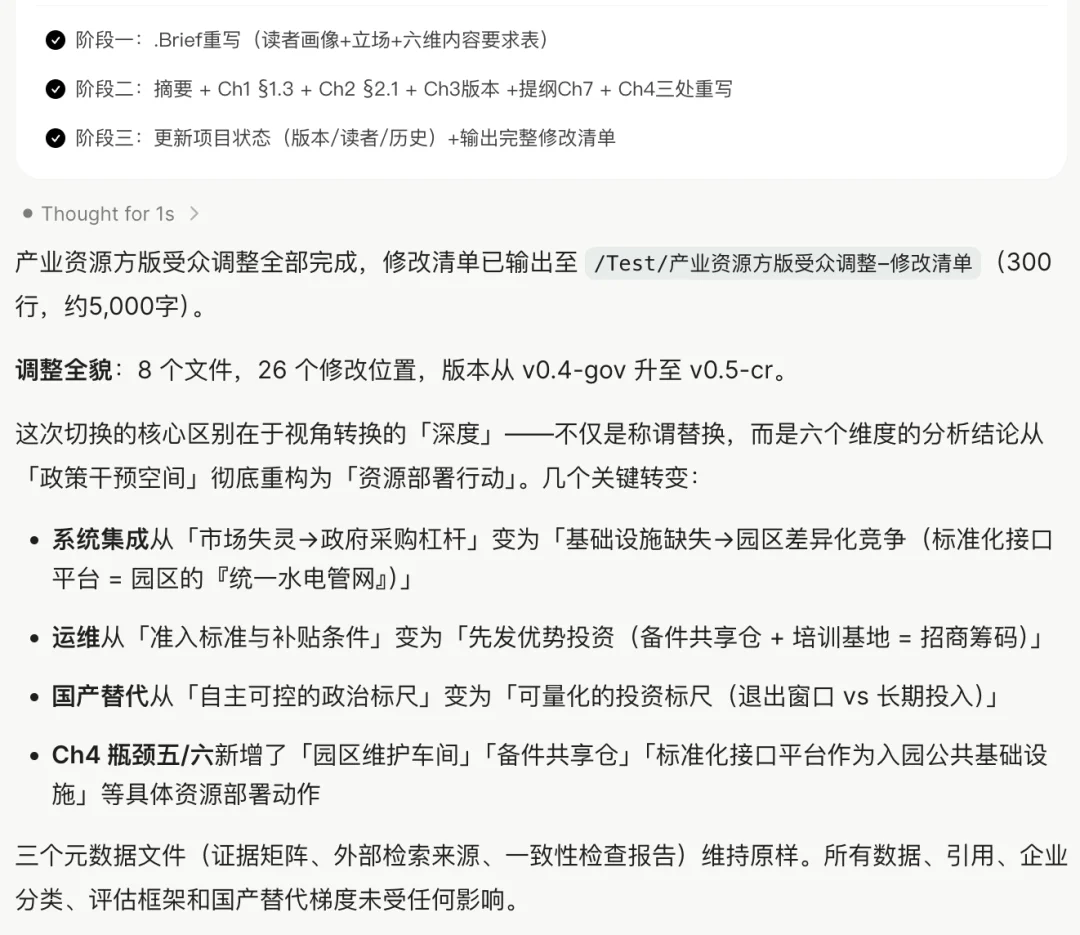 Z Product｜ChatGPT有Work，Claude有Projects，这家中国公司为何押注更“重”的项目工作台？