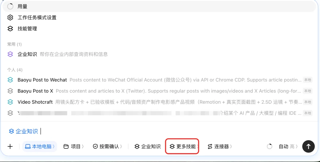 豆包Agent最系统手把手教程,从入门到精通(附完整PDF)