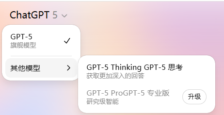 实测GPT-5:写作坠入谷底,编程一骑绝尘。