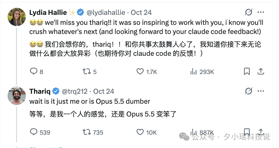 突发!Claude Code痛失两员大将