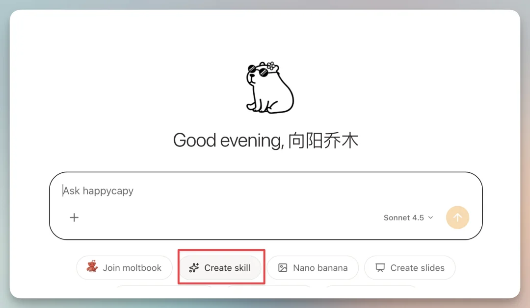 免费注册就能用Claude Code和龙虾Moltbook,内置17万Skills,小白再也不用折腾了!