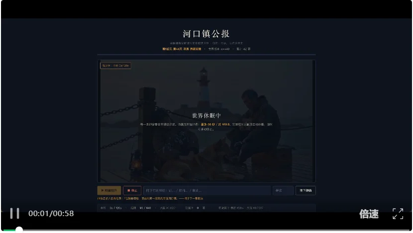 MiniMax H3 的 24h AI 直播火了,但我们搓出了更炸裂的东西!