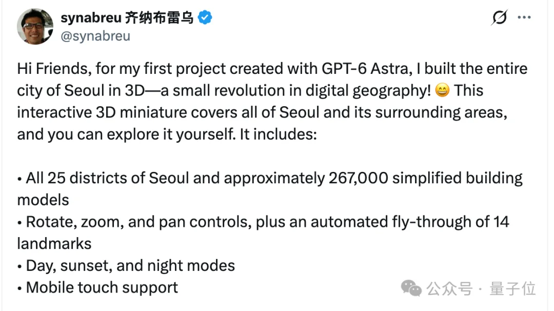 感谢用GPT-6搓3D的!燃烧自己的token换来一次全体重置