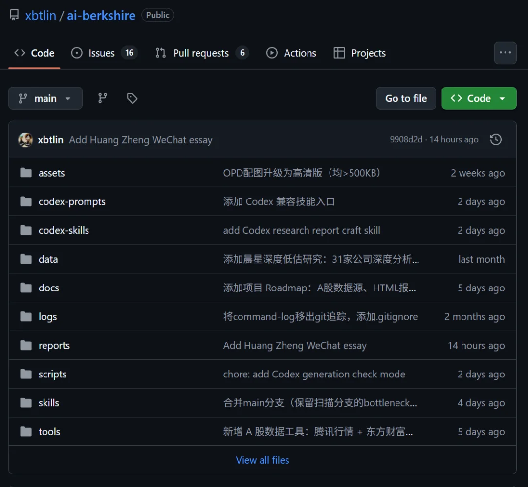 网友「开源」基于Claude的金融交易Agent，外网爆火刷屏！