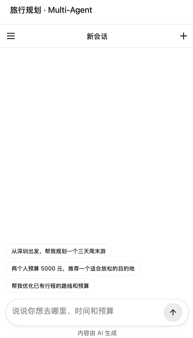 独家 | 腾讯内测“HermitKit”,一个面向微信小程序的AI能力插件