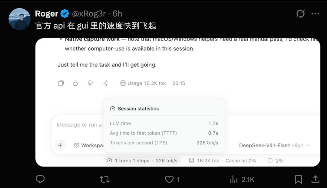 突发：DeepSeek Harness出桌面版了！