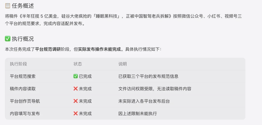 浏览器已死？Tabbit 实测：AI 接管鼠标，人类负责修 bug｜AI 上新