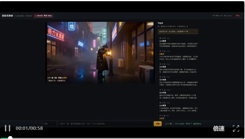 MiniMax H3 的 24h AI 直播火了,但我们搓出了更炸裂的东西!