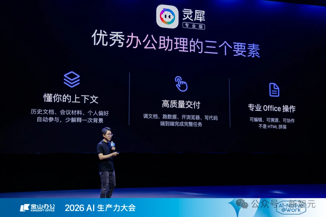 Claude Cowork干不了,这个国产AI全包了!6小时的活15分钟干完