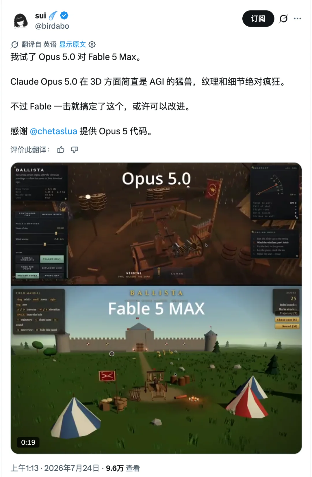 Claude Opus5偷跑,第一波网友实测来了