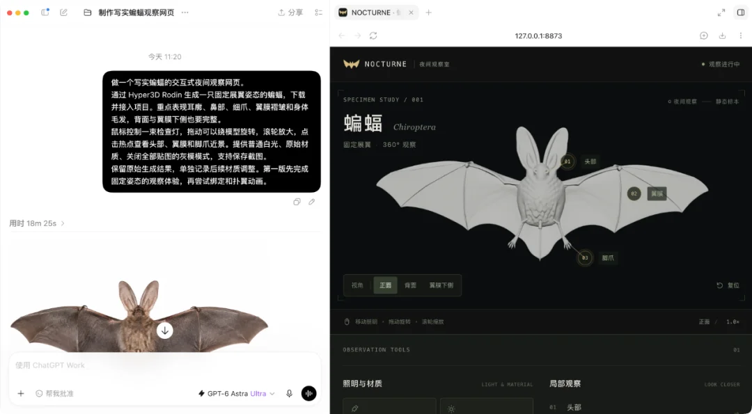 GPT-6 爆火 3D 案例被扒出「用了现成素材」,这次我们真做了一个
