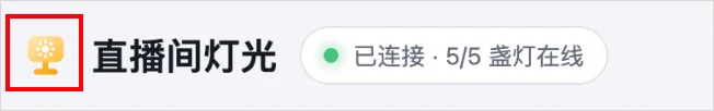 手把手教你用AI逆向现实世界,把一切改成自己喜欢的样子。