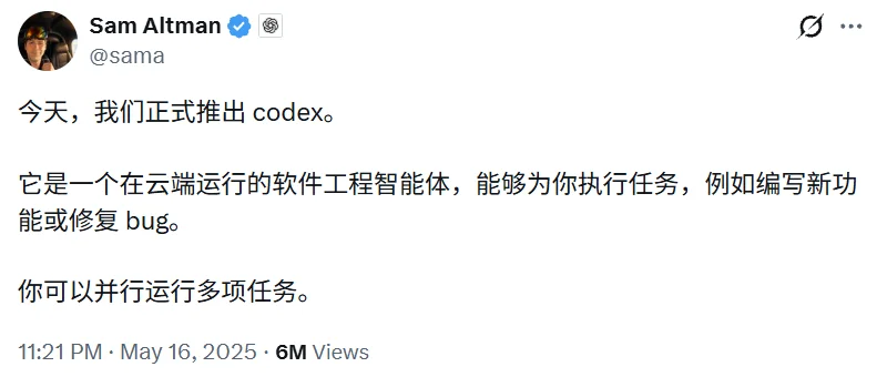 Tibo的Codex翻盘记:接手不到一年就吞掉了ChatGPT