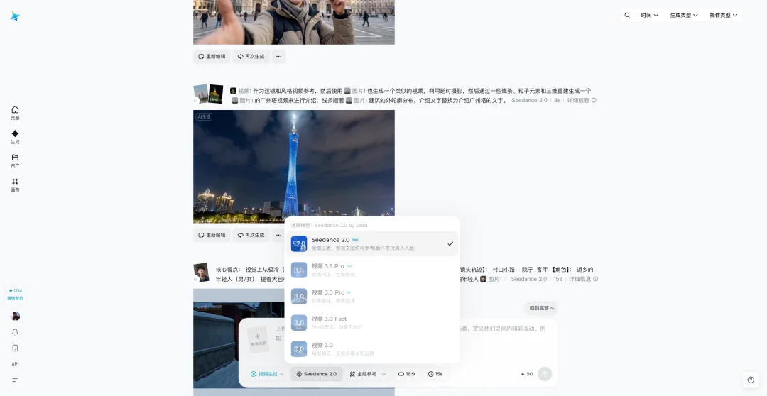 实测即梦 Seedance 2.0:老外急着想注册,这就是中国 AI 视频的「黑神话」时刻