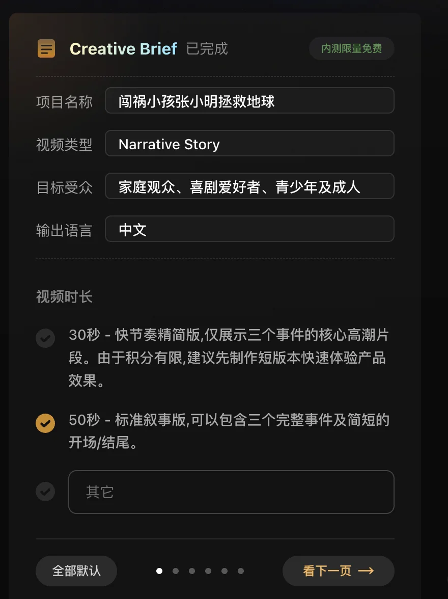 AI漫剧平台卷疯了: 纳米漫剧流水线 vs Zopia vs Flova vs OiiOii 哪家强?
