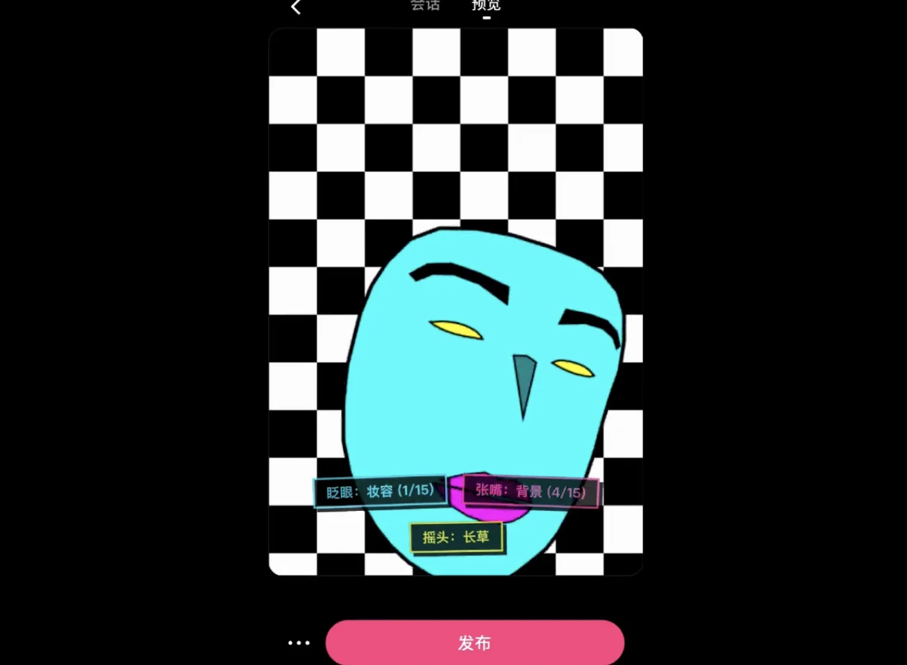 大家都在说它是 AI 时代的抖音,真的吗?