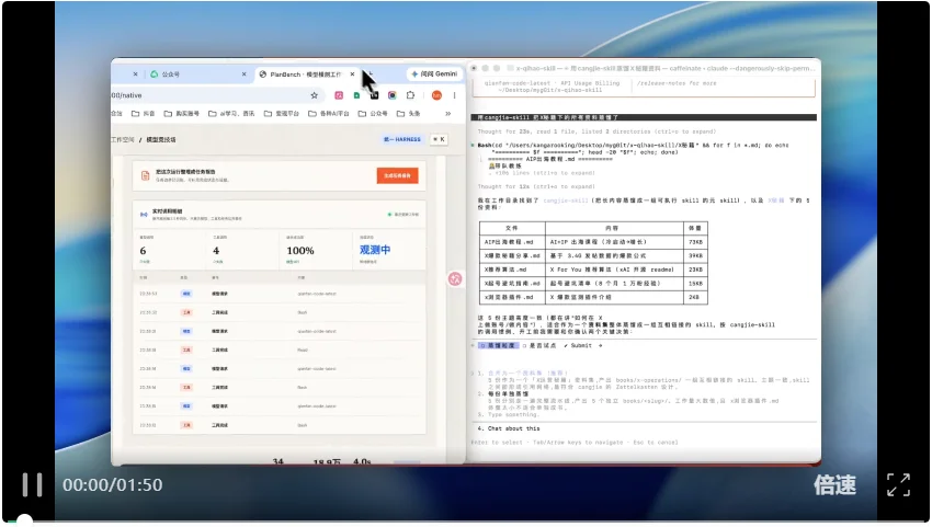 几千人催我蒸馏的X冷启动Skill,开源了!