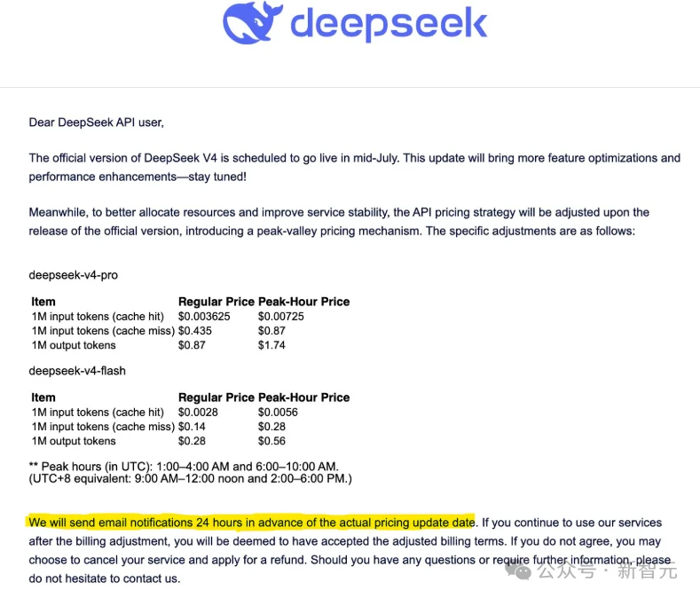 DeepSeek V4「满血版」曝光了!最快明天发布