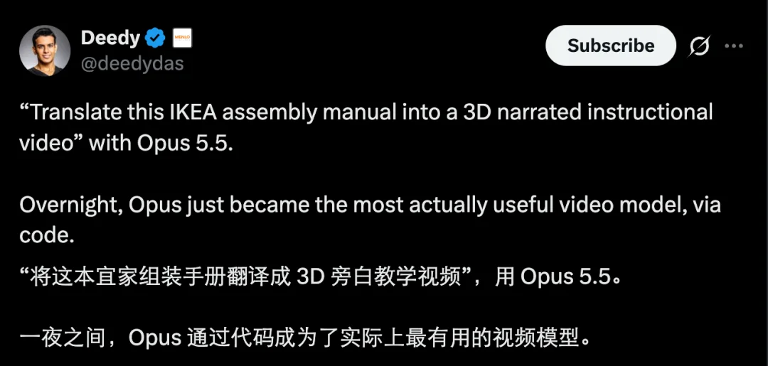 从机器鸭乐高、宜家说明书到《塞尔达》,Opus 5.5正在重新定义vibe coding