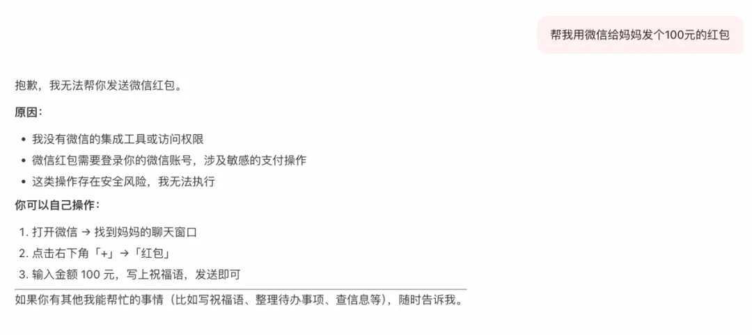 一手实测!不用研究小龙虾了:腾讯搬出QClaw,直连微信,零门槛