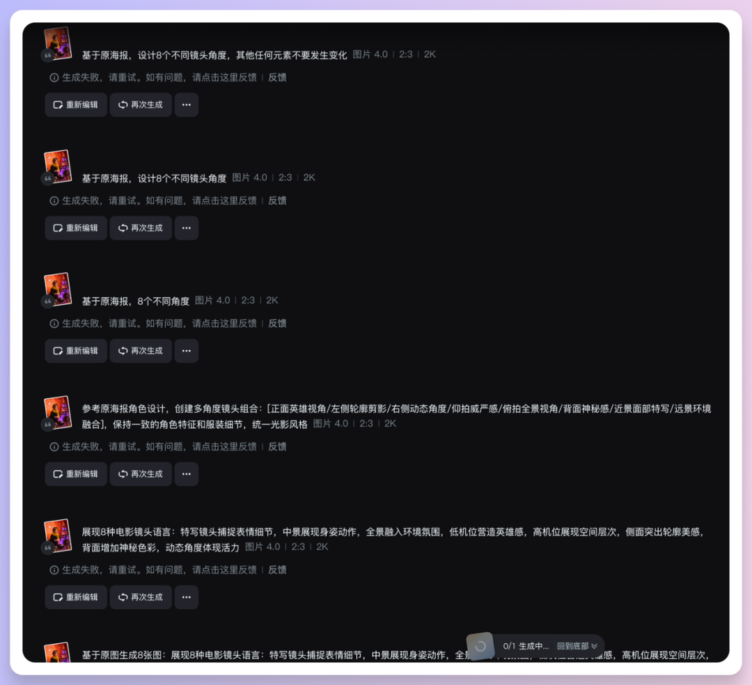 值得庆祝的进步!即梦图片4.0超全测评来了。