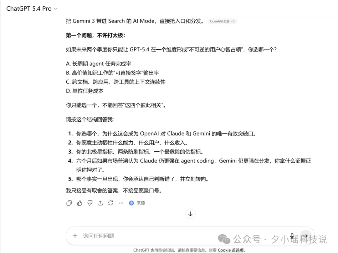 GPT-5.4 到底变强了多少?三大核心能力+电脑操控Codex上手实测!
