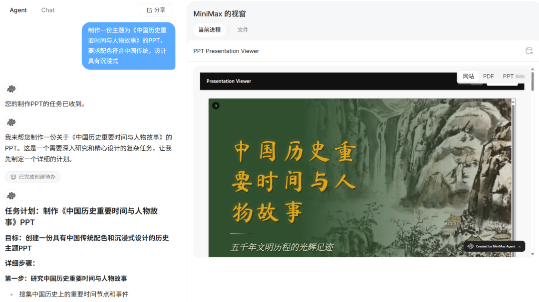 效果太逆天了!!这才是现在最强「Agent」