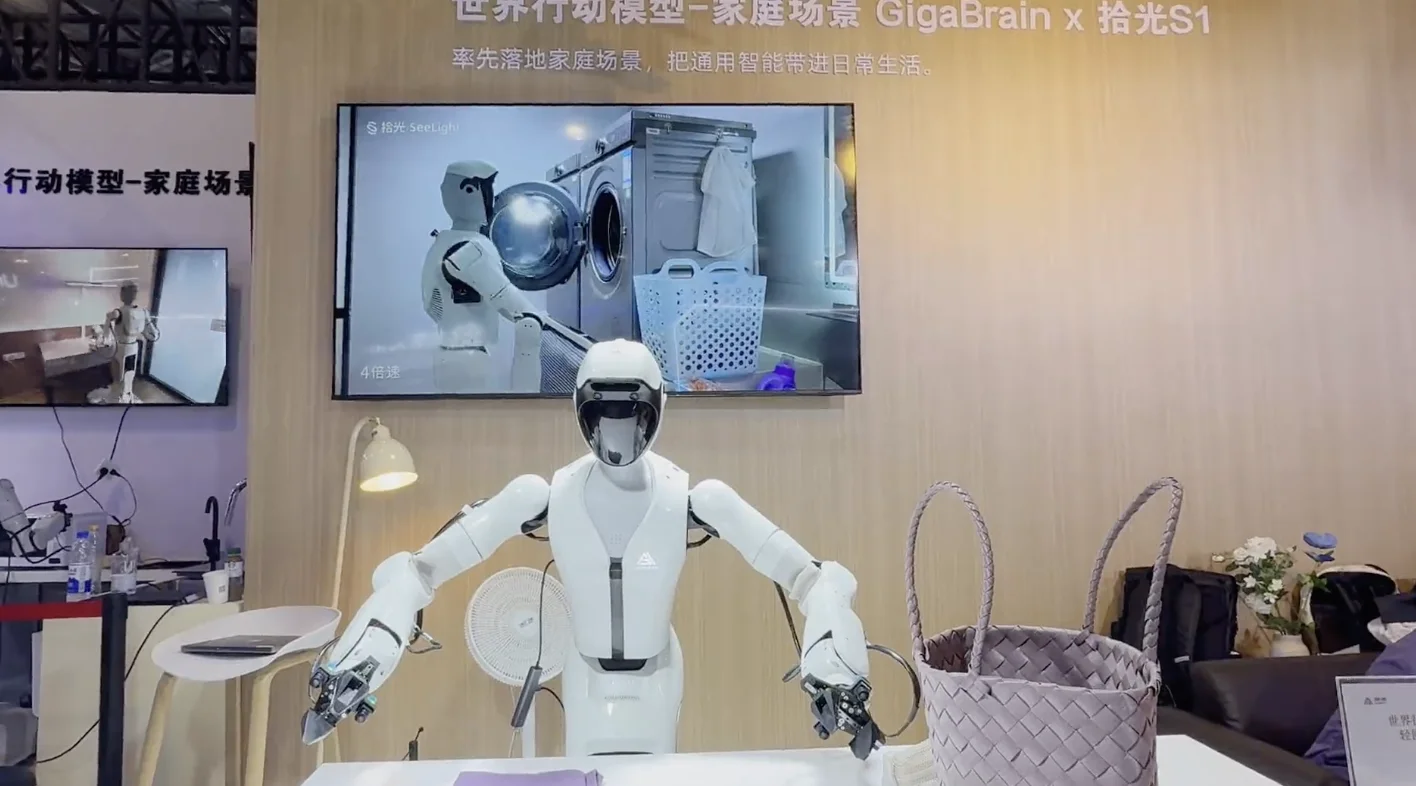 极佳视界通用世界模型成WAIC焦点：从生成到行动，这才是物理AGI的最佳打开方式