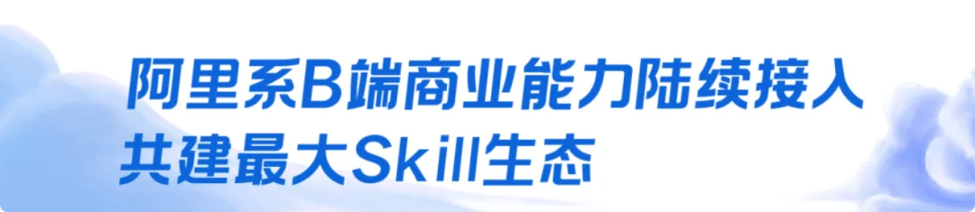阿里悟空全网首测