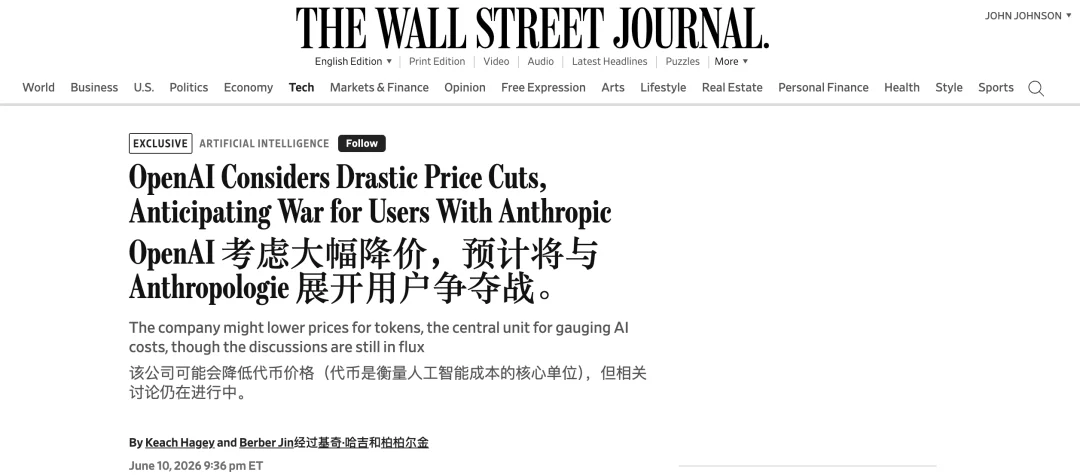 Codex 大降价要来了，这份官方指南手把手教你高效榨干额度