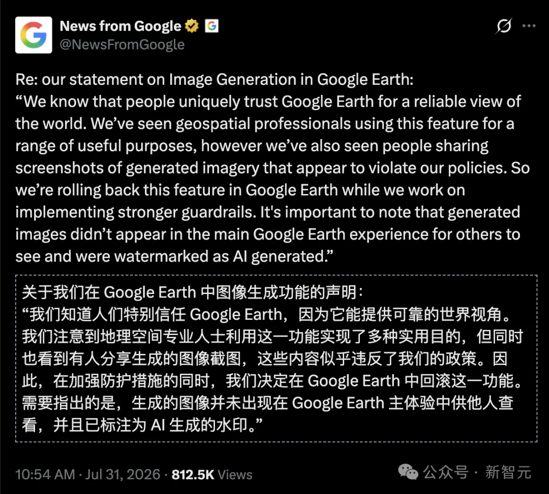 突发，谷歌地球紧急撤回Nano Banana 2生图功能！