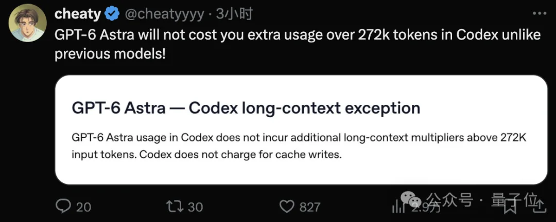 今起Codex每天重置一次!Tibo义父:首次3小时后发放,重置时间可自选