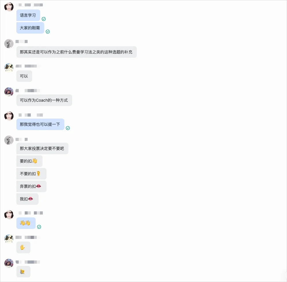 国内第一个为团队而生的Agent,果然还是在飞书里面来了。