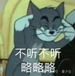 难评!OpenAI刚官宣的NS方程大突破,被数学家手撕了…
